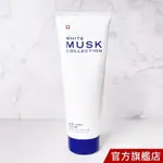 MUSK COLLECTION 經典 白麝香 亮白 保濕 乳液 身體乳 200ML 白麝香 香水 交換禮物[10倍蝦幣]