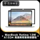 防摔專家 MacBook Retina 12吋 A1534 高透黑框螢幕保護貼