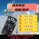 {公司貨 最低價}多款GTX1650 GTX750TI電競游戲辦公臺式電腦主機獨立顯卡 2/4/8G