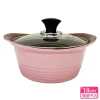 在飛比找momo購物網優惠-【韓國ARTE】陶瓷雙耳湯鍋(18cm)