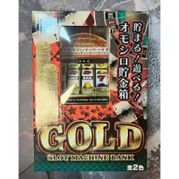 在飛比找蝦皮購物優惠-<遊樂承堡> 全新【Yell 趣味儲金箱 吃角子老虎機 GO