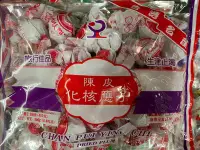 在飛比找Yahoo!奇摩拍賣優惠-愛買JAPAN❤香港  陳皮化核應子400g 蜜餞 香港必買