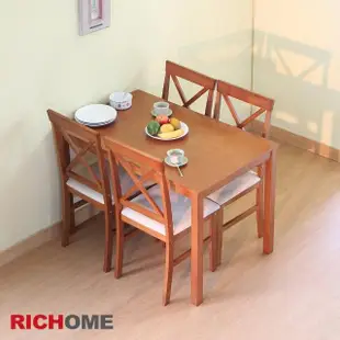 【RICHOME】北歐風實木餐桌椅組(1桌4椅)