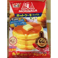 在飛比找蝦皮購物優惠-銷售NO1. 日本 MORINAGA 森永蛋糕粉 鬆餅粉 6