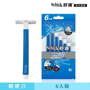 【Schick 舒適牌】高級防滑輕便刀6入