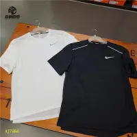 在飛比找Yahoo!奇摩拍賣優惠-Koala海購 NIKE DRI-FIT MILLER TO