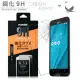 NISDA ASUS ZenFone Go ZB500KL 5吋 鋼化 9H 0.33mm玻璃螢幕貼(非滿版)