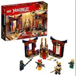 【佳樂】LEGO 樂高 王座室對決 忍者系列 NINJAGO 70651