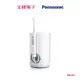 Panasonic強力音波沖牙機 EW1611 【全國電子】