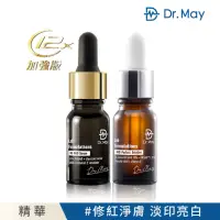 在飛比找momo購物網優惠-【Dr. May美博士】B3 PRO淨膚小黑瓶亮白組(B3P