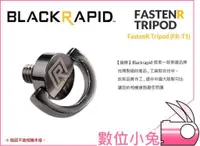 在飛比找蝦皮購物優惠-數位小兔【BlackRapid FR-T1 D形環 快拆板 