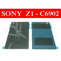 在飛比找蝦皮購物優惠-SONY XPERIA Z1 C6902 L39h 黑色 電