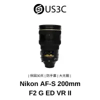 在飛比找蝦皮商城優惠-Nikon AF-S 200mm F2 G ED VR II