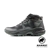 在飛比找PChome24h購物優惠-【Mammut 長毛象】Sertig II Mid GTX 