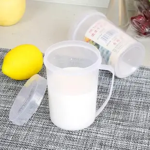 家用微波爐專用塑料牛奶杯早餐杯有柄帶蓋豆漿杯半透明杯子特價