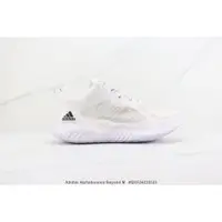 在飛比找蝦皮購物優惠-愛迪達 Adidas Alphabounce Beyond 