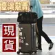 行李箱 登機箱 旅行箱 登機箱20吋 多功能行李箱 萬向輪行李箱 拉桿箱 鋁框行李箱 旅行箱 拉桿箱 大容量