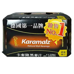 Karamalz 德國進口黑麥汁(易開罐) 330ml (24入)x2箱【康鄰超市】