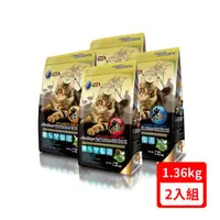 在飛比找ETMall東森購物網優惠-Cat Glory驕傲貓無穀低敏化毛配方系列貓飼料1.36k