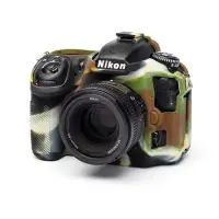 在飛比找Yahoo!奇摩拍賣優惠-easyCover 金鐘套 Nikon D500 適用 果凍