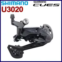 在飛比找蝦皮購物優惠-♬Shimano CUES U3020 9 速後變速器 9S