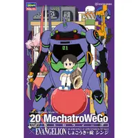 在飛比找蝦皮商城精選優惠-【小人物繪舘】*現貨*Hasegawa長谷川SP518 We