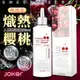 JOKER 人體潤滑液-櫻桃200ml【情趣用品、調情、情趣輔助、潤滑液 】【情趣職人】