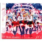 μ'S BEST ALBUM BEST LIVE COLLECTION II 通常盤 再生工場1 03