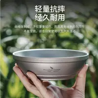 在飛比找蝦皮購物優惠-【必唯】純鈦飯碗 雙層鈦碗 隔熱防燙 戶外登山露營餐具 湯碗