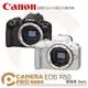 ◎相機專家◎ 活動好禮 搭記憶卡+清潔組 Canon EOS R50 單機身 Body VLOG 無反光鏡相機 公司貨