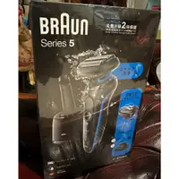 在飛比找蝦皮購物優惠-德國百靈BRAUN-新5系列免拆快洗電動刮鬍刀/電鬍刀 51