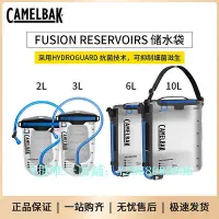 在飛比找Yahoo!奇摩拍賣優惠-戶外水袋 camelbak/駝峰 戶外飲水袋徒步水囊 跑步儲