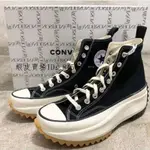 CONVERSE X JW ANDERSON RUN STAR HIKE 黑色 高筒 帆布鞋