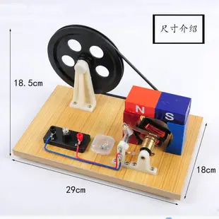 學生實驗用手搖交直流發電機初中物理電學實驗器材法拉第手搖交直流發電機中小學教學演示儀器教具