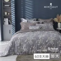 在飛比找momo購物網優惠-【MONTAGUT 夢特嬌】60支萊賽爾纖維-天絲四件式兩用