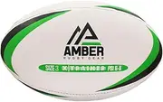 Amber Sports Training Rugby Ball X-Trainer Size