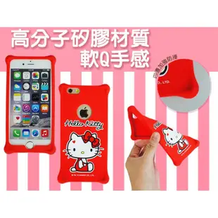 Hello Kitty 三麗鷗 正版授權 俏皮系列 iPhone 6/6S 手機套 四角加強 防摔保 (10折)