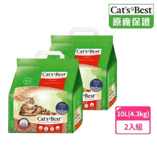 【CAT’S BEST 凱優】經典凝結木屑砂（紅標凝結型）10L/4.3kgx2入(貓砂/木屑砂/環保砂/杉木砂)