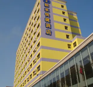 如家酒店(錦州火車站店)Home Inn (Jinzhou Railway Station)