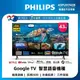 【Philips 飛利浦】 43吋4K android 聯網液晶顯示器 (43PUH7428)