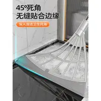 在飛比找ETMall東森購物網優惠-韓國黑科技家用浴室硅膠魔術掃把