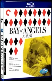 Collection Box Set 1-D La baie des anges (1963) for Gift Movie