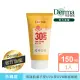 【Derma 丹麥德瑪】寶寶有機防水物理防曬霜旅行號 150ml(嬰幼童防曬)