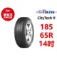 維京 VIKING 輪胎 CityTech II 185/65R14 86H【麗車坊00149】