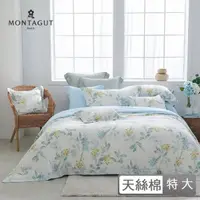 在飛比找momo購物網優惠-【MONTAGUT 夢特嬌】60支天絲棉兩用被床包組-晴空繡