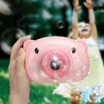✨超萌✨台灣現貨小豬泡泡相機 動物吹泡泡機 自動泡泡機 泡泡棒 自動吹泡泡 生日禮物 婚禮用泡泡機 出泡泡 兒童玩具