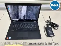 在飛比找Yahoo!奇摩拍賣優惠-【DELL Latitude E7470 i5-6300U 