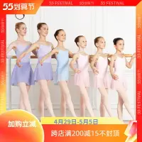 在飛比找樂天市場購物網優惠-俄羅斯進口grishko舞蹈芭蕾練功成人兒童形體服女DA14