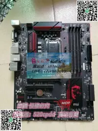 在飛比找露天拍賣優惠-樂享購✨微星H170 GAMING M3 H170遊戲主板1