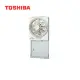 TOSHIBA 東芝 VRW-25X2 窗型 換氣扇 排風扇 可吸可排式 附防蟲網 防蚊網 日本公司貨